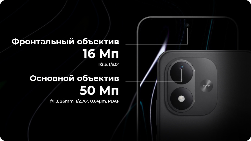 Xiaomi Redmi Note 17 8/256 GB NFC Global Черный