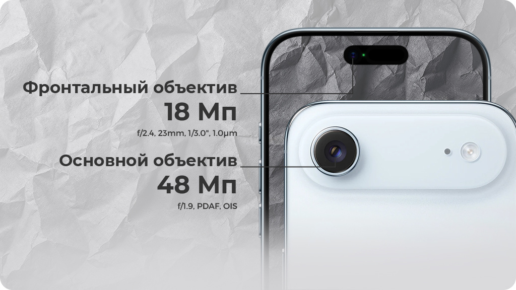 Apple iPhone Air 1 ТБ Sky Blue eSIM (без RuStore)