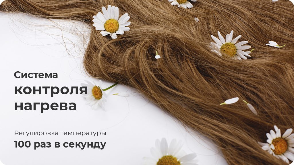 Выпрямитель Dyson Corrale HS03 Розовый