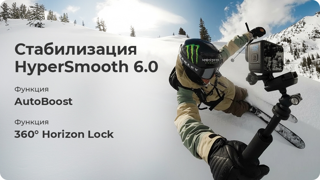 Экшн-камера GoPro HERO13 Black