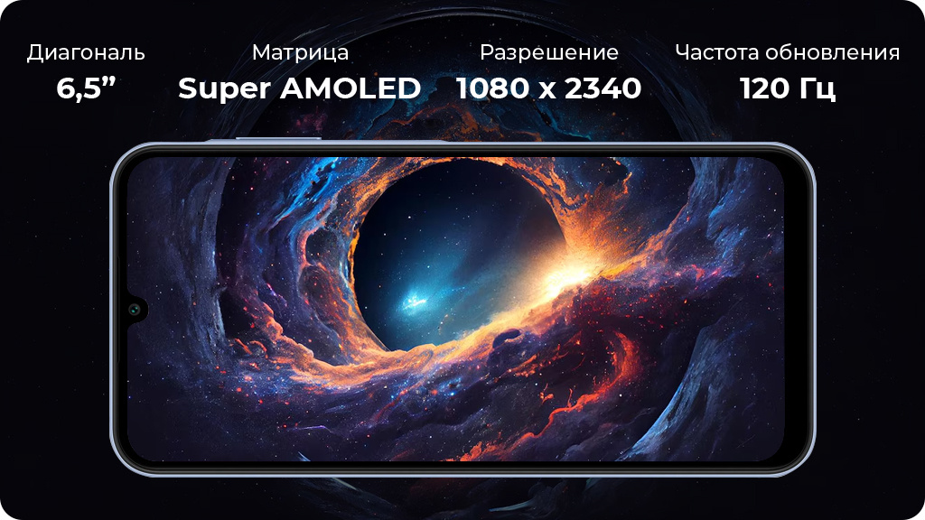 Samsung Galaxy A25 6/128Gb A256E Темно-синий