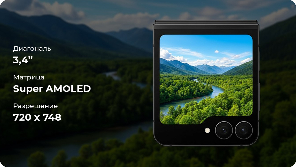 Samsung Galaxy Z Flip 7 FE F761B 8/256Gb Белый