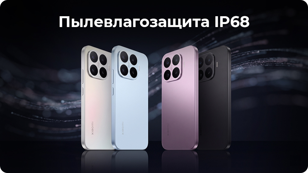 Xiaomi 17T 12/256Gb Global Фиолетовый