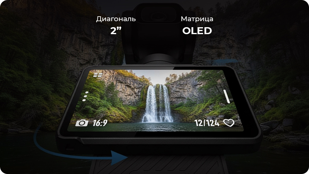 Экшн-камера DJI Pocket 3 Creator Combo