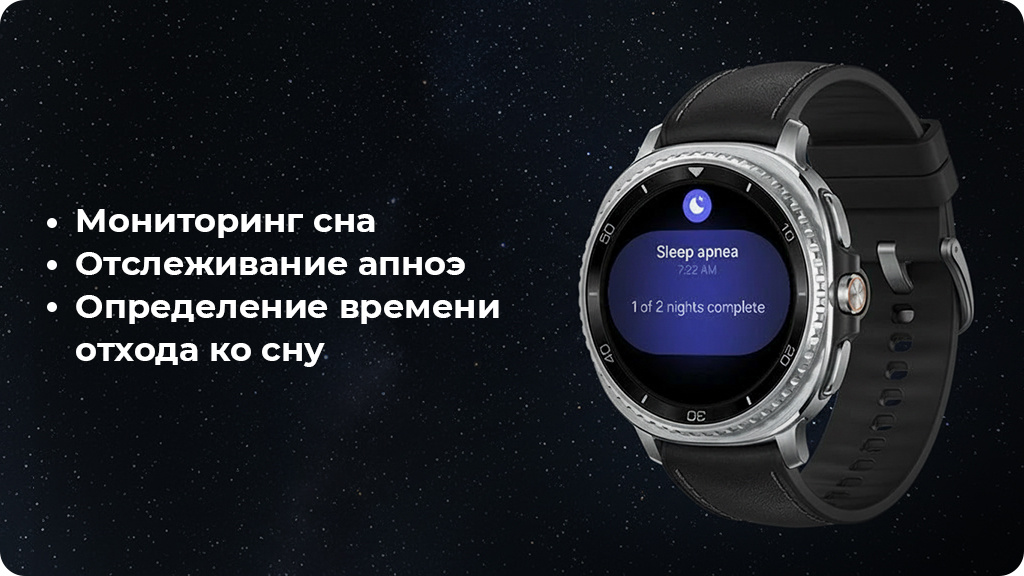 Умные часы Samsung Galaxy Watch 8 Classic Wi-Fi NFC 46мм Белый