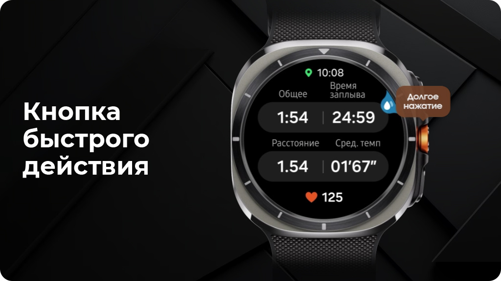 Умные часы Samsung Galaxy Watch Ultra 47 мм Wi-Fi + LTE, белый титан