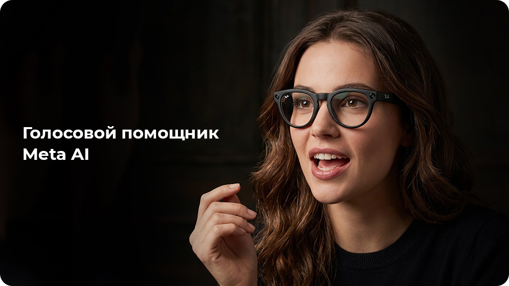 Умные очки Ray-Ban Headliner (Gen 2) Matte Black 50-150