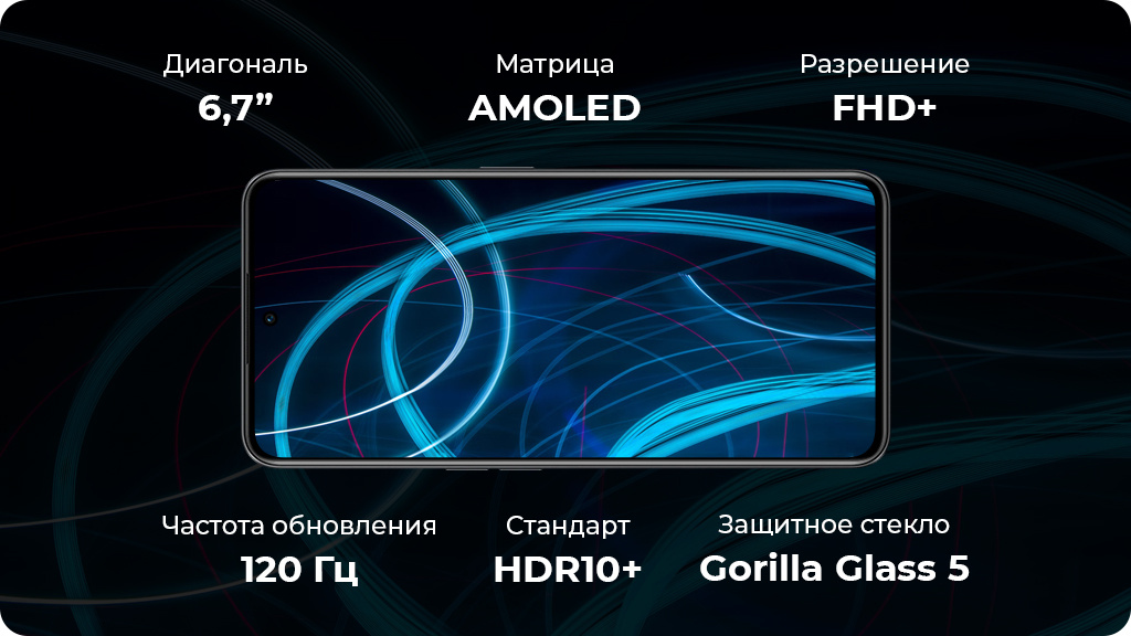 OnePlus Ace 10R 5G 8/128GB Черный