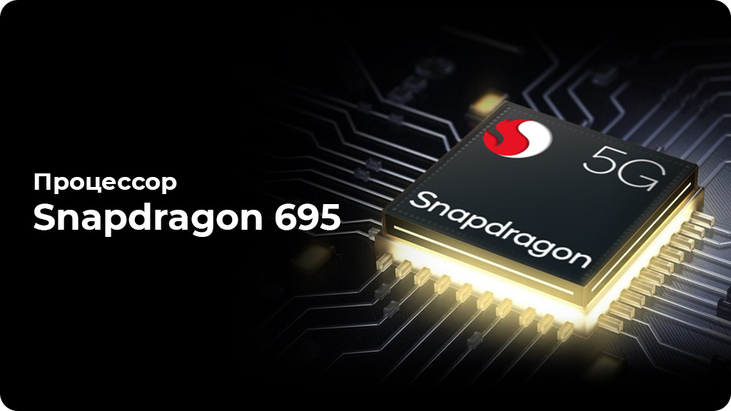 OnePlus Nord CE 2 Lite 5G 8/128Gb Голубой