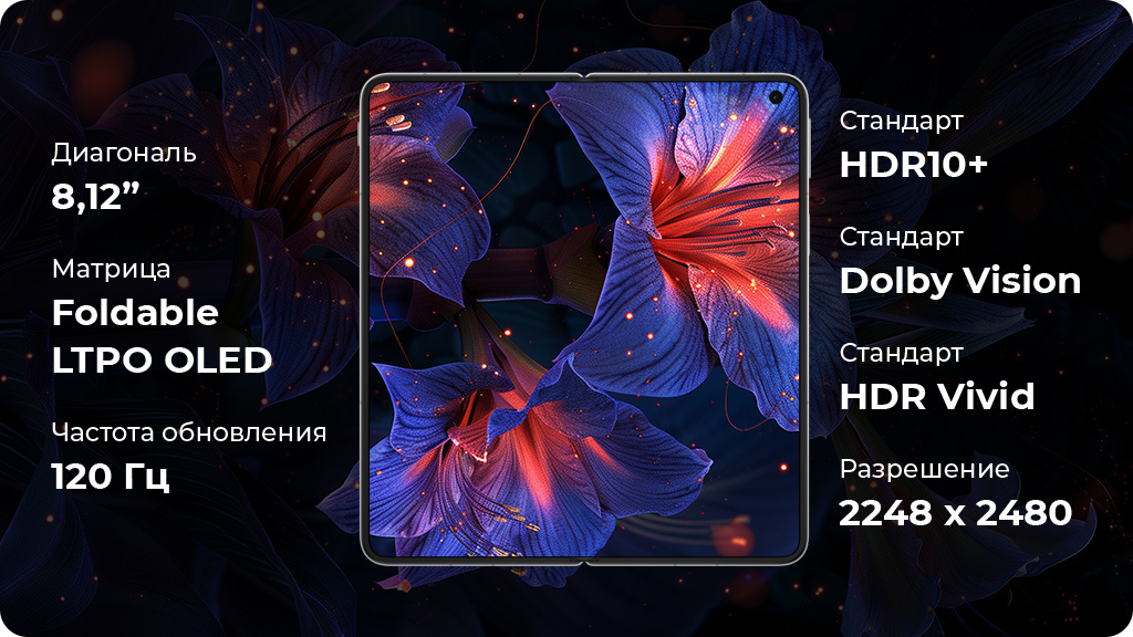 Oppo Find N5 16/512Gb Черный