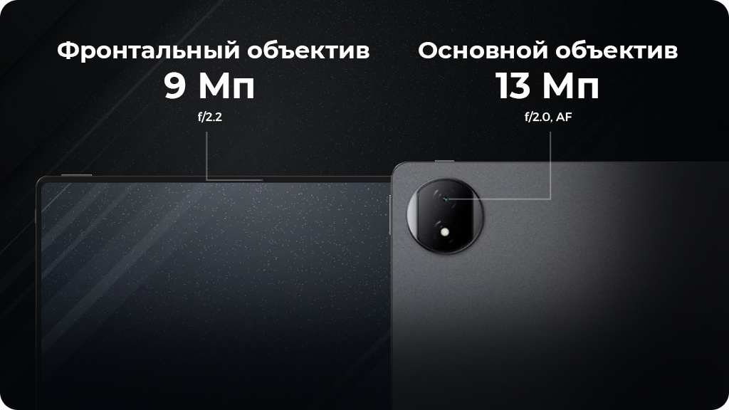 Планшет Honor Magic Pad 2 12/256Gb Белый