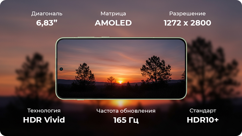 OnePlus 15R 12/256Gb Nano SIM+eSIM Мятный IN
