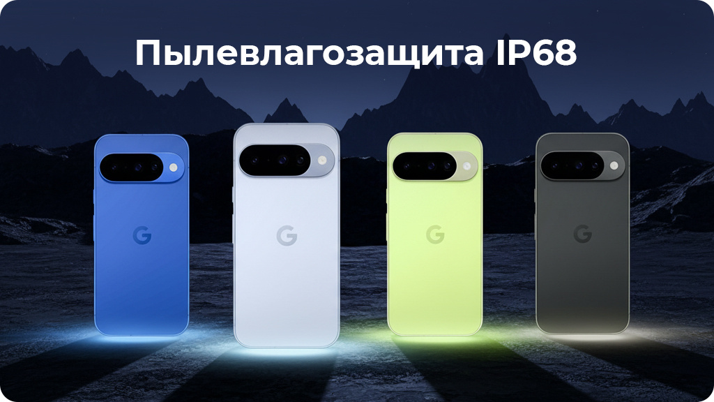 Google Pixel 10 12/128Gb Indigo (US)