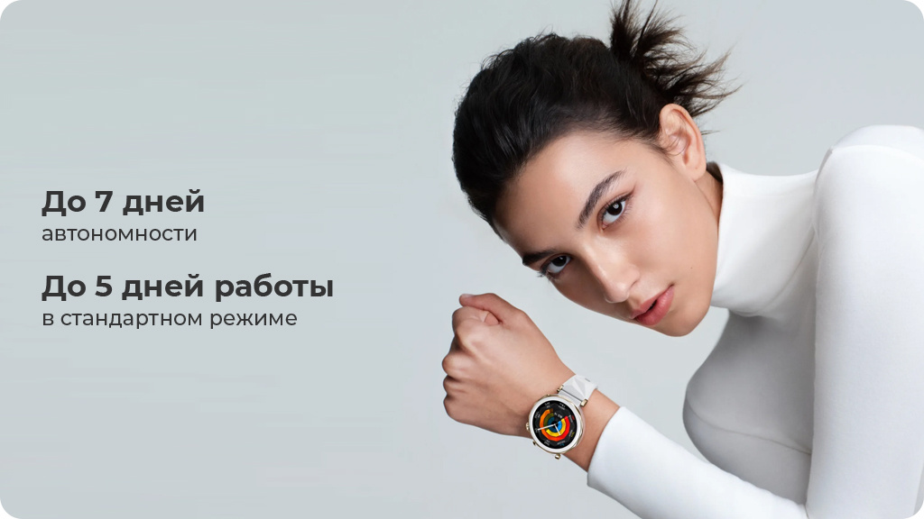 Умные часы Huawei Watch GT5 Pro 42mm Белые