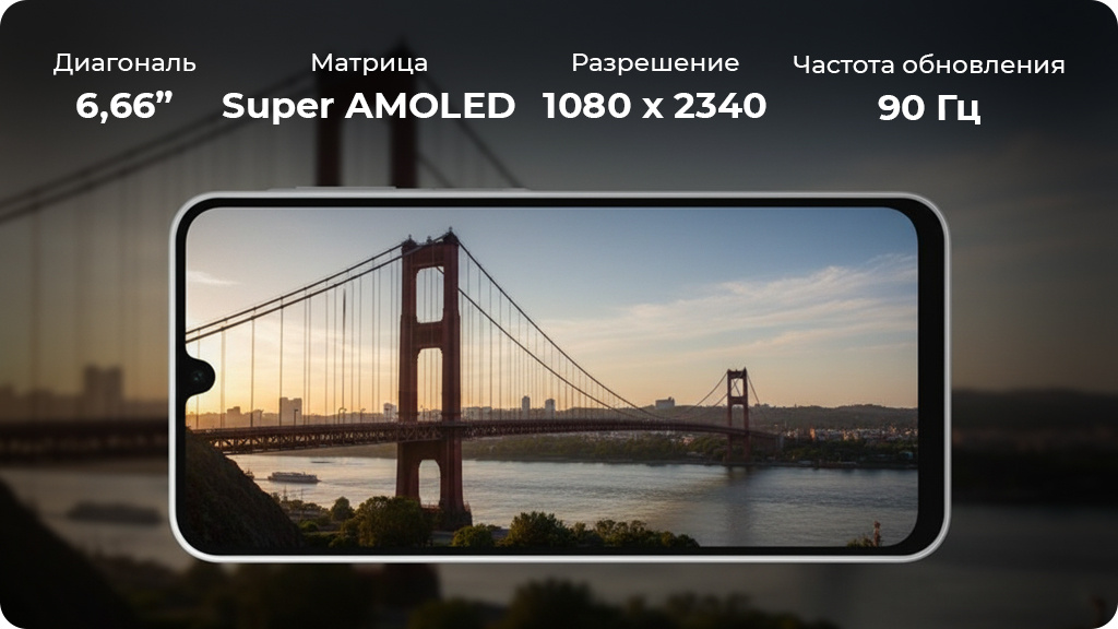 Samsung Galaxy A16 4G 6/128Gb Серый