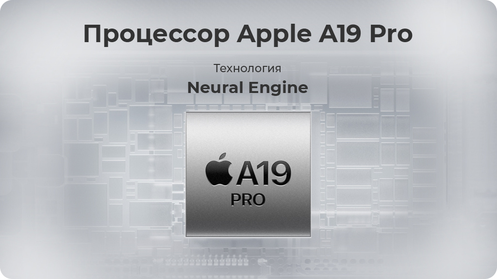 Apple iPhone Air 1 ТБ Sky Blue eSIM (без RuStore)