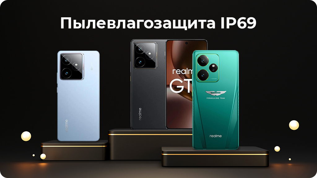 Realme GT 7 12/512GB РСТ черный