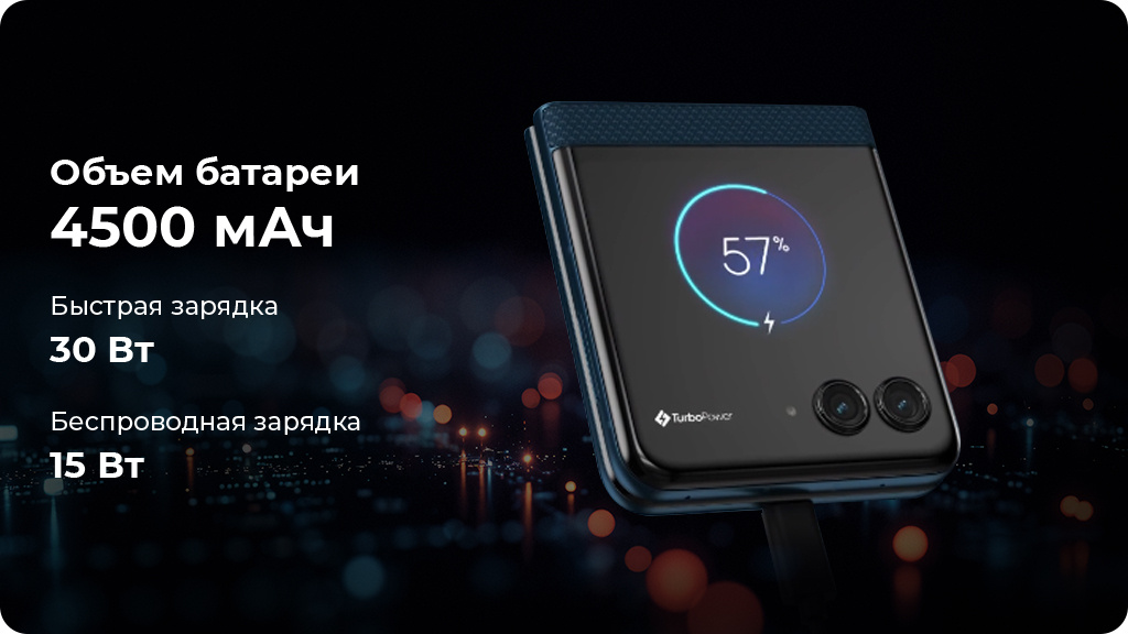 Motorola Razr 60 8/256 Розовый