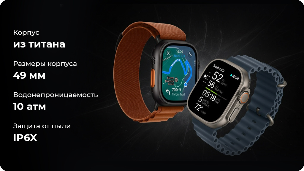 Умные часы Apple Watch Ultra 3 49mm Black Titanium Case with Black Alpine Loop M