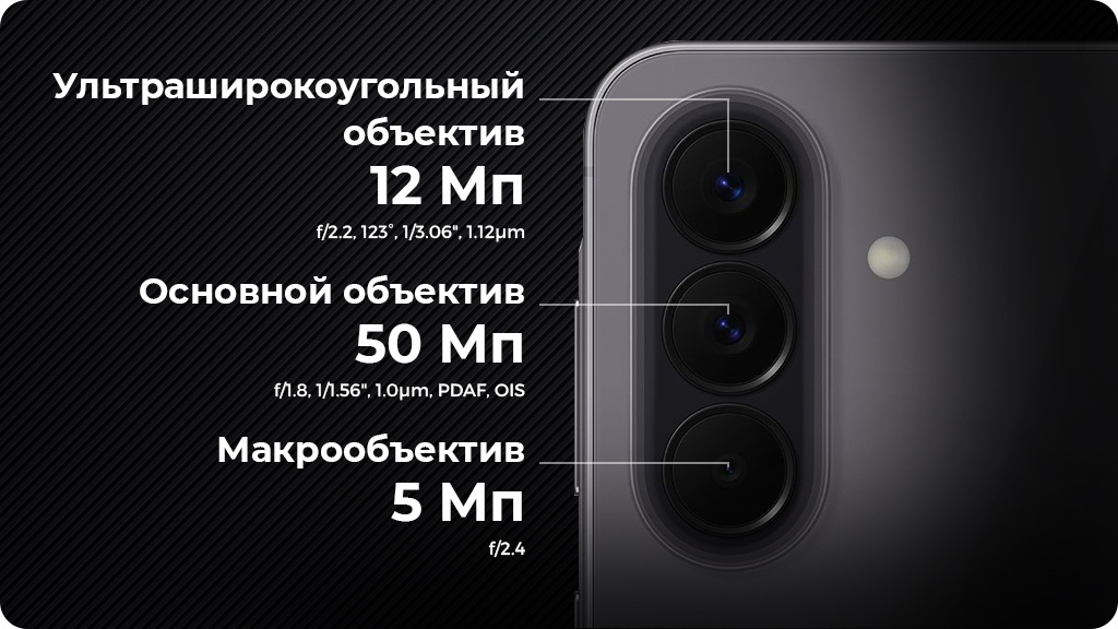 Samsung Galaxy A57 5G 8/256GB nano SIM + eSIM Серый EAC