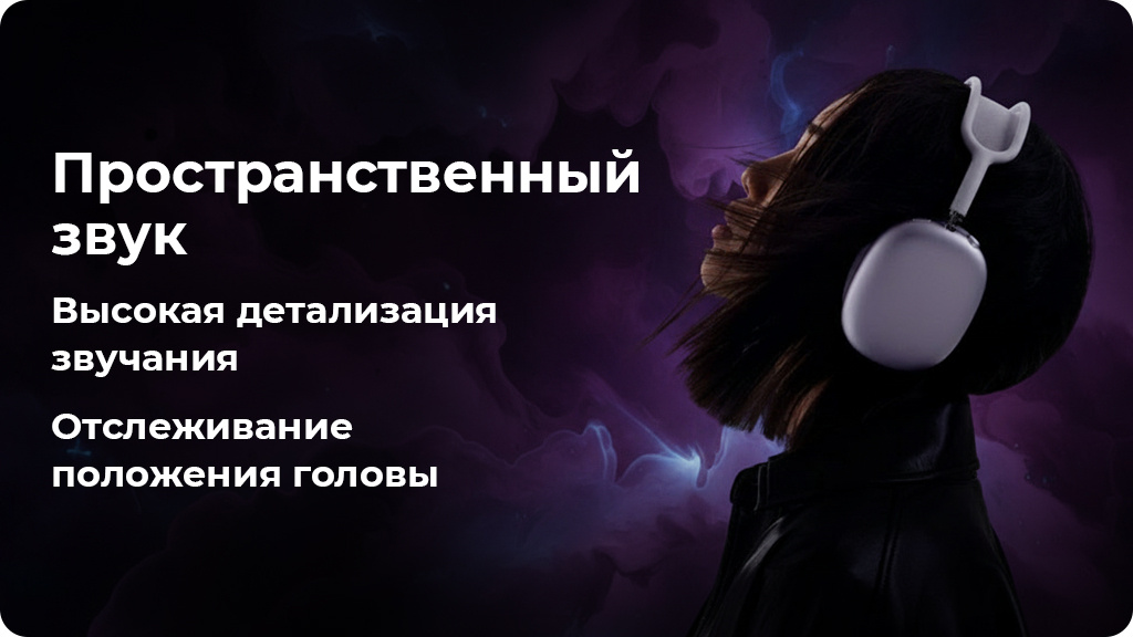 Беспроводные наушники Apple Airpods Max 2 2026 Темная ночь
