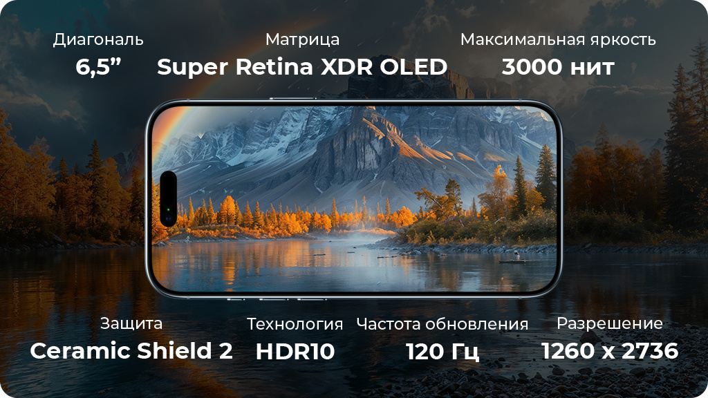 Apple iPhone Air 1 ТБ Sky Blue eSIM (без RuStore)