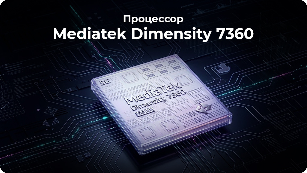 Vivo V70 FE 8/256Gb Серебристый
