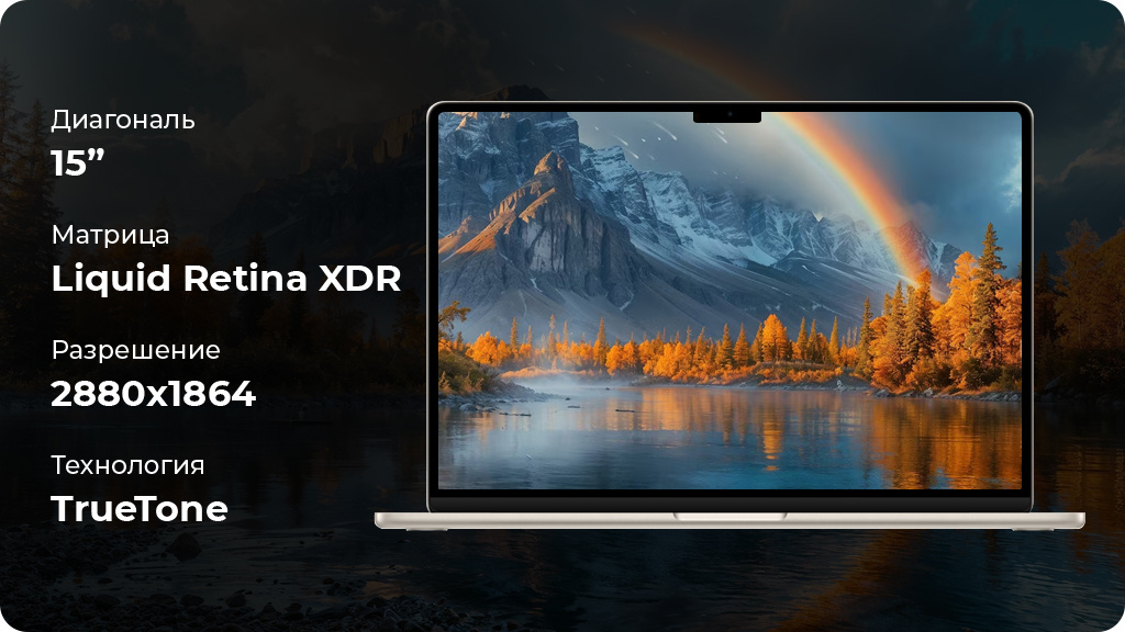 Ноутбук Apple MacBook Air 15.3 2024 M3 16GB/256GB Серый (MC9D4)