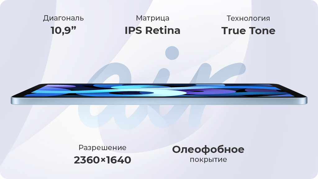 Apple iPad Air (2020) 256Gb Wi-Fi + Cellular Голубой
