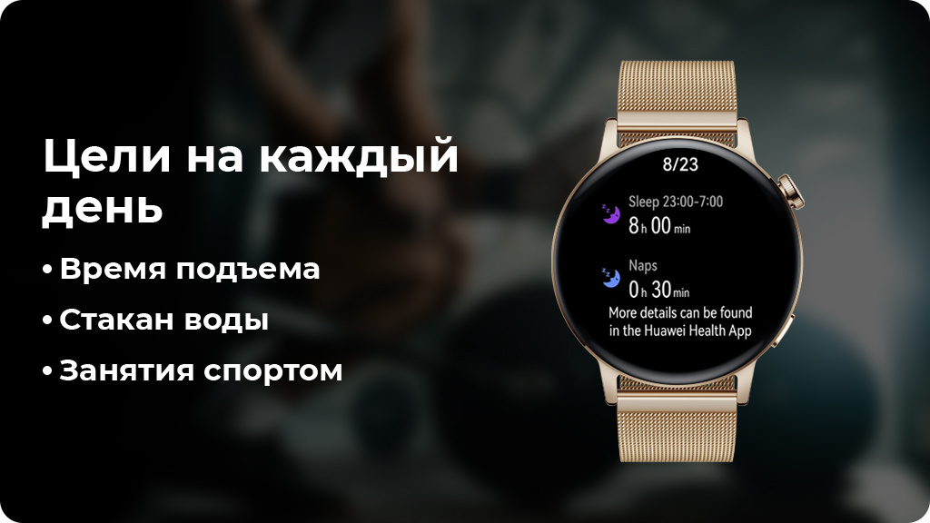 Умные часы Huawei Watch GT3 42mm Classic Gold / White Fluoroelastomer