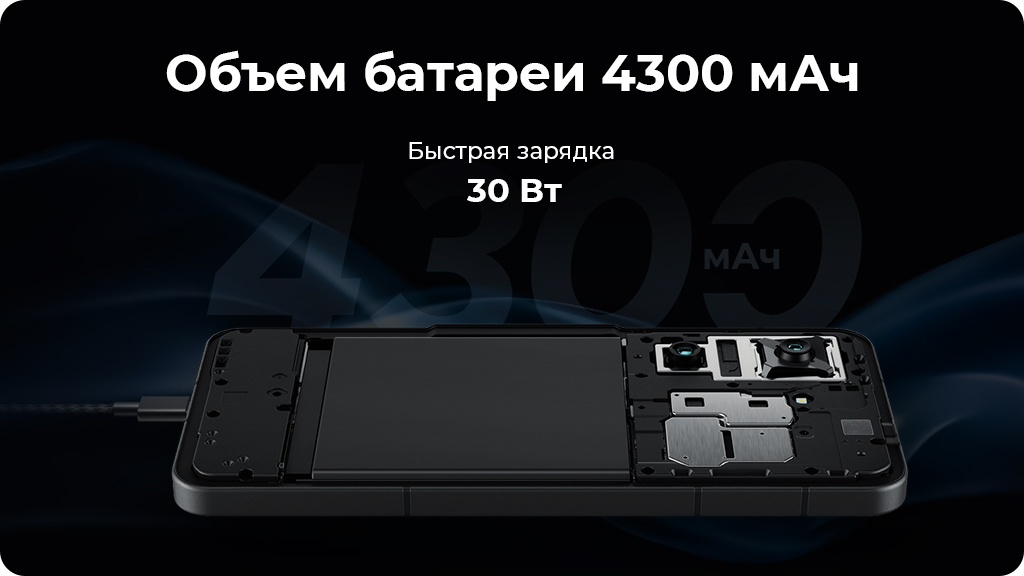 ASUS Zenfone 9 AI2202 8/128GB Черный