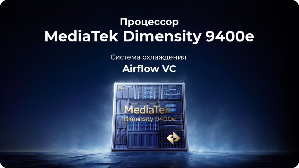 Realme GT 7 12/512GB РСТ черный