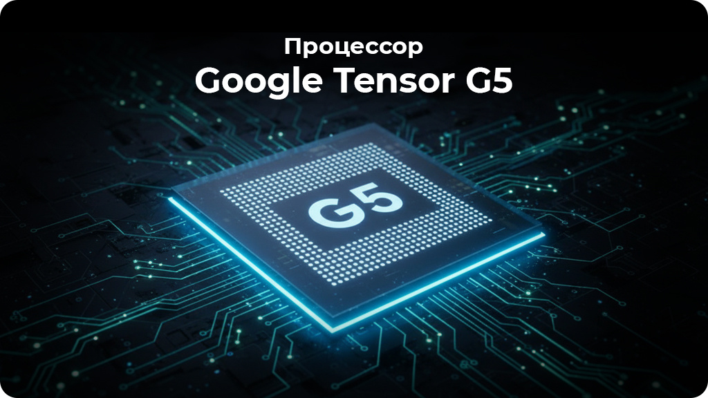 Google Pixel 10 Pro 16/512Gb Obsidian (US)