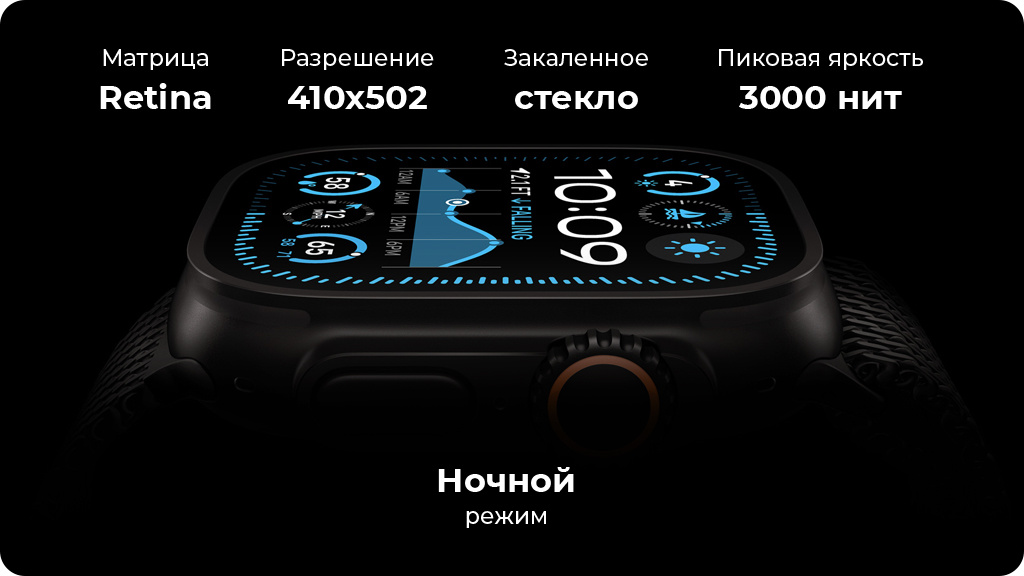 Умные часы Apple Watch Ultra 2 2024 49mm Natural Titanium Case with Ice Blue Ocean Band (MYT03)