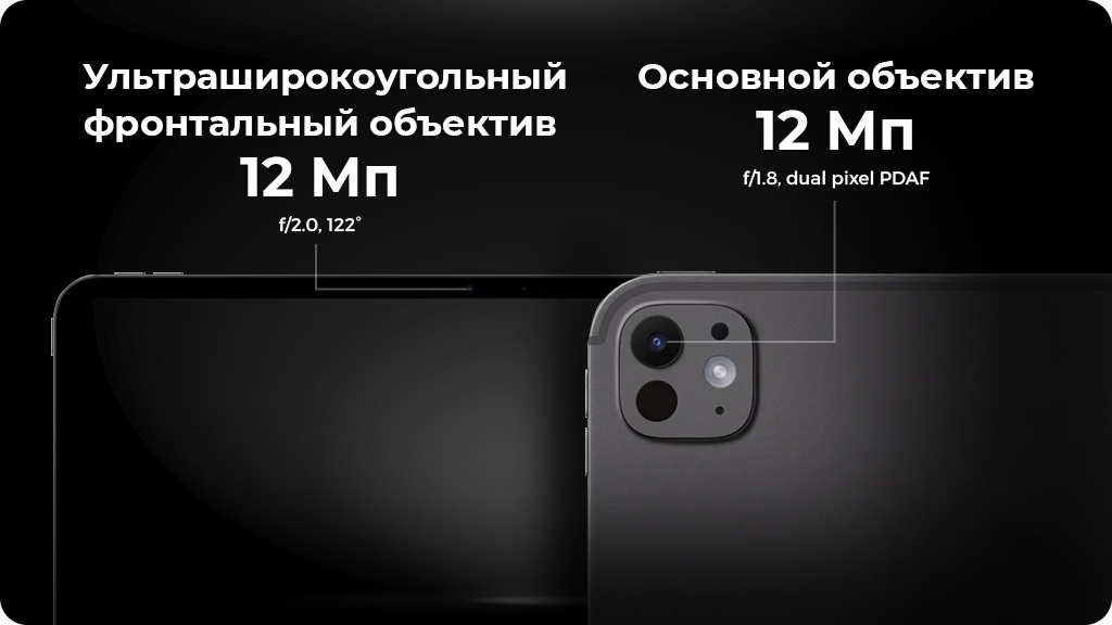 Планшет Apple iPad Pro 13 (2025) 512Gb Wi-Fi Серебристый (Silver)