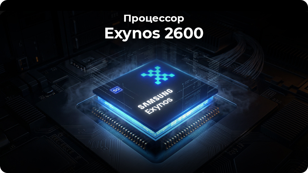 Samsung Galaxy S26 12/256Gb S942B nano SIM + eSIM Серебристый