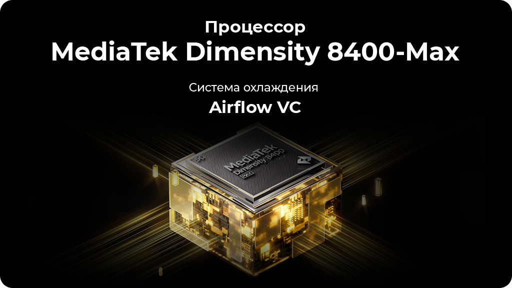 Realme GT 7T 12/512GB РСТ голубой