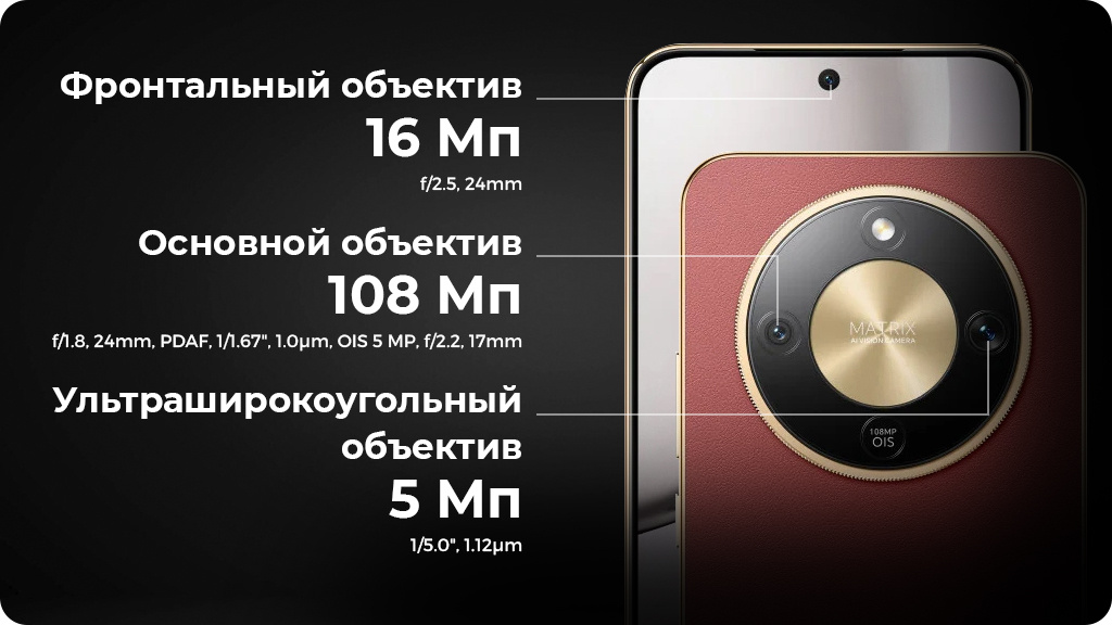HONOR X9d 8/256Gb Черный
