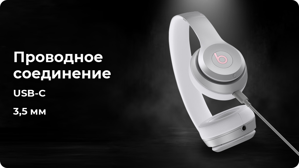 Беспроводные наушники Beats Solo 4 Синие