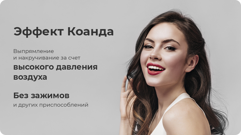 Стайлер Dyson Airwrap™ для разных типов волос с набором фирменных чехлов (HS01) Фуксия
