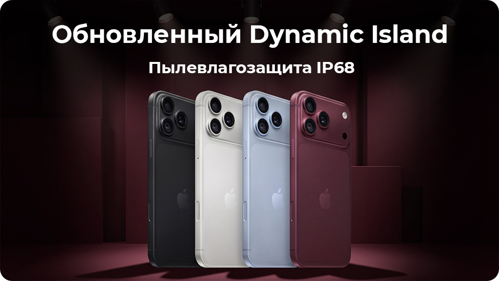 Apple iPhone 18 Pro 512 ГБ Silver eSIM (без RuStore)