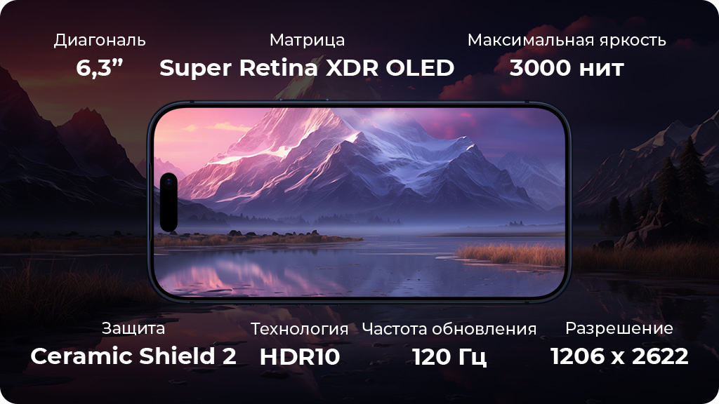 Apple iPhone 17 Pro 256 ГБ Silver eSIM (без RuStore)