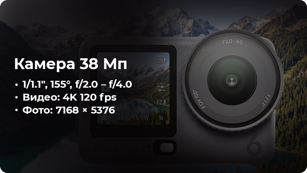 Экшн-камера DJI Osmo Action 6 Adventure Combo