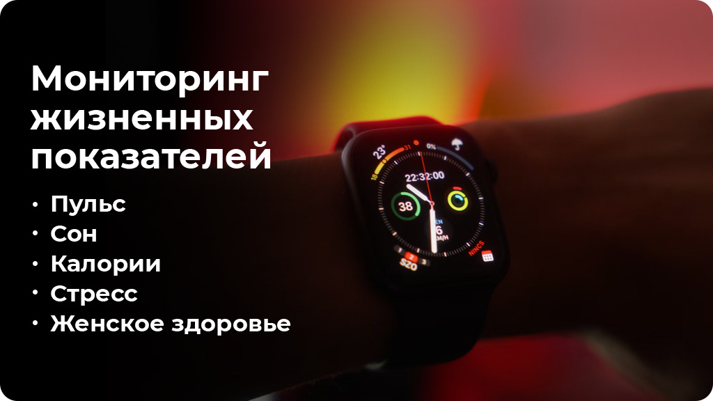 Умные часы Apple Watch Series SE 2023 44мм Aluminum Case with Sport Band Темная ночь M/L