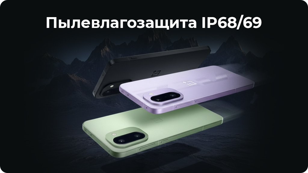 OnePlus 15R 12/256Gb Nano SIM+eSIM Мятный IN