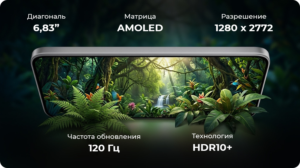 Xiaomi Redmi Note 17 Pro Max 8/512Gb Global Черный