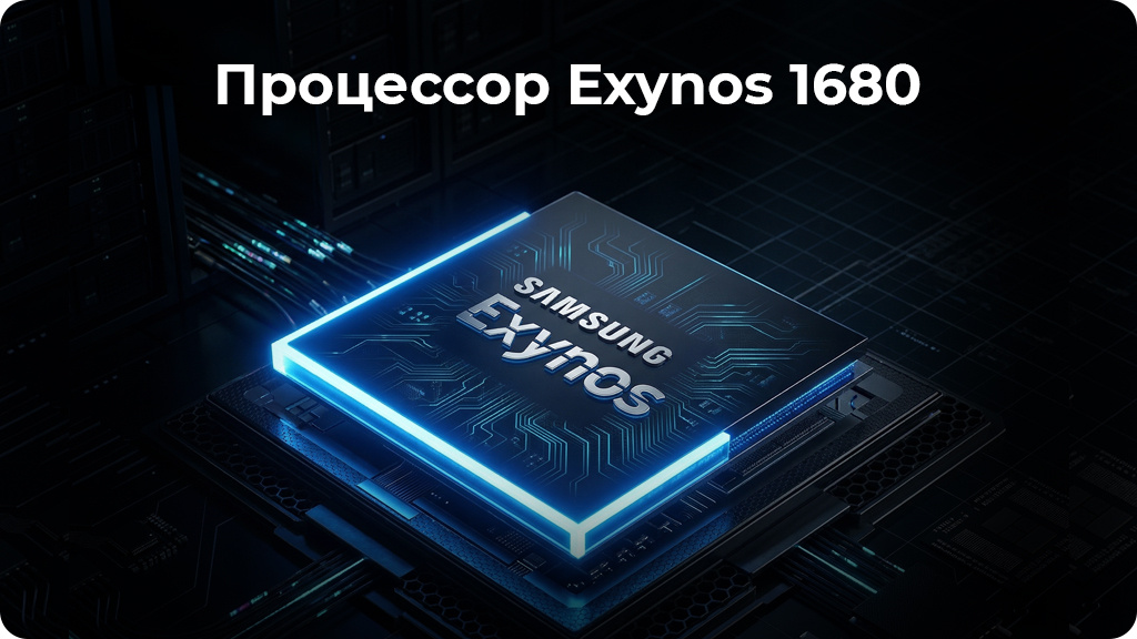 Samsung Galaxy A57 5G 8/256GB nano SIM + eSIM Серый EAC