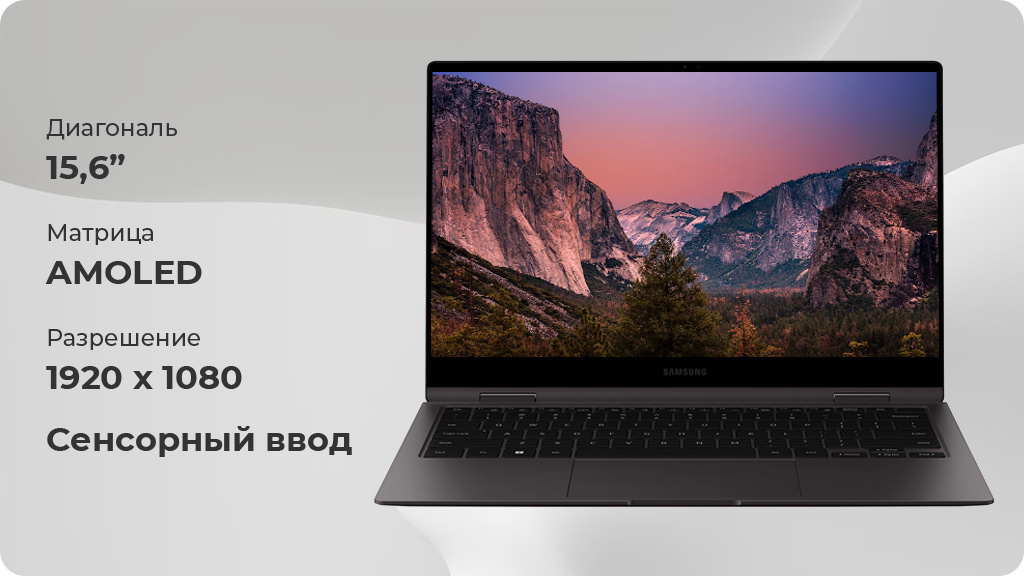Ноутбук Samsung Galaxy Book2 Pro 360 15 (15.6, i7, Intel Iris Xe Graphics,16ГБ/1ТБ ) Розовый