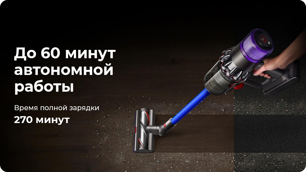 Ручной беспроводной пылесос Dyson V11 Torque Drive Extra