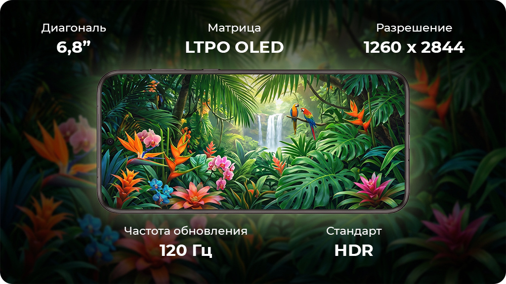 Huawei Pura 70 Ultra 16/512 GB Global Зеленый